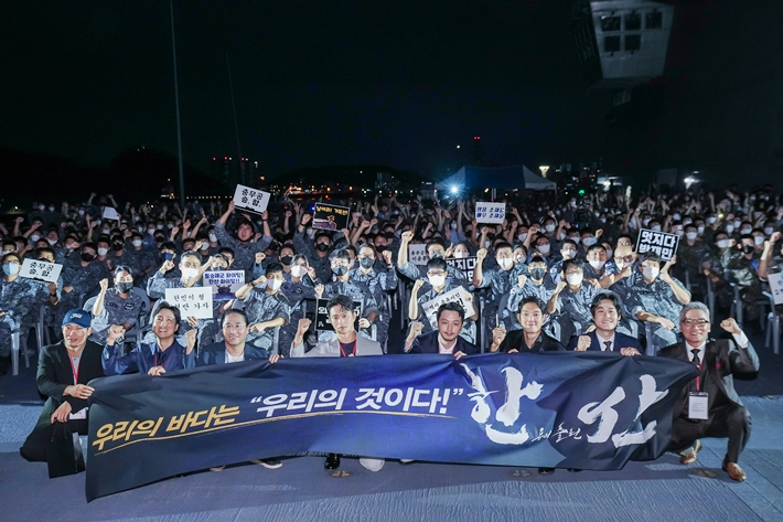 22일 저녁 8시 국내 최대 규모 해군 함정 독도함에서 영화 '한산: 용의 출현' 시사회가 열렸다. 롯데엔터테인먼트 제공