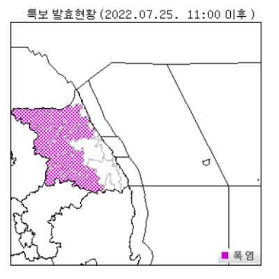 기상청 제공