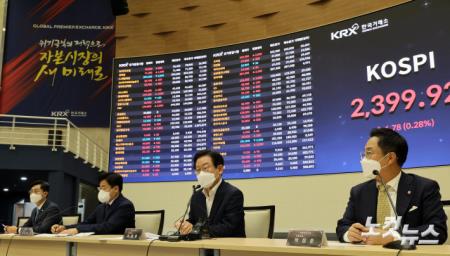 한국거래소 방문한 이재명 의원