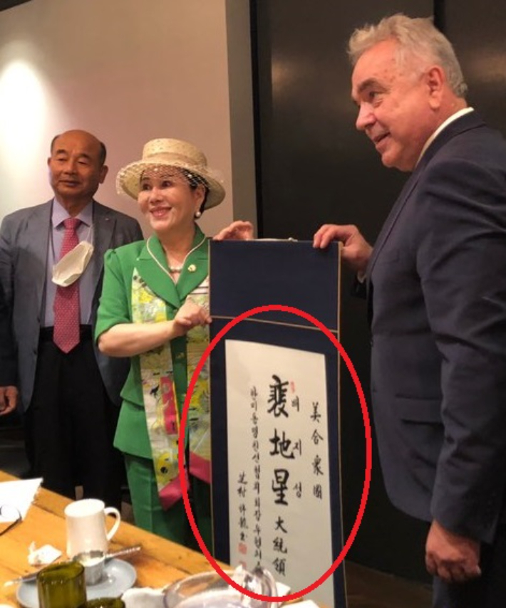 우현의(가운데) 한미동맹친선협회 대표가  커트 캠벨(오른쪽) 백악관 조정관에게 한자로 쓴 바이든 대통령의 한국식 이름을 전달하고 있다. 왼쪽은 한미동맹재단 정승조 회장. 협회 제공