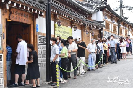 중복인 26일 서울 종로구 유명 삼계탕 음식점 앞에 시민들이 줄을 서고 있다.