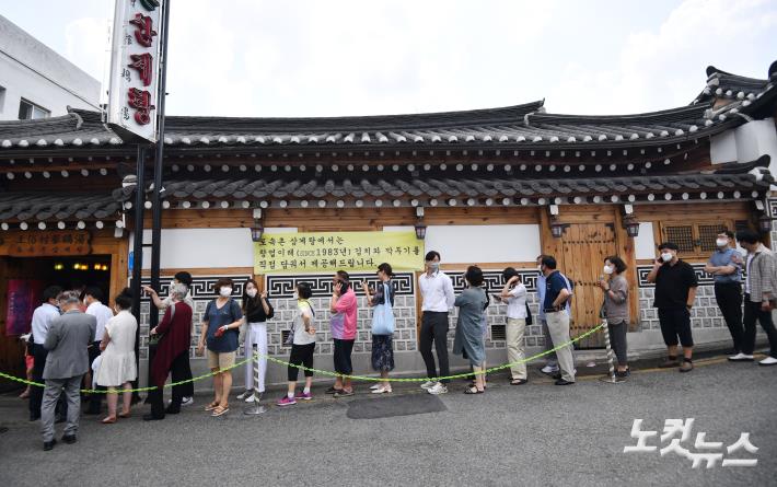 중복인 26일 서울 종로구 유명 삼계탕 음식점 앞에 시민들이 줄을 서고 있다.