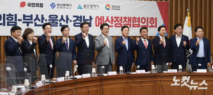 27일 오전 서울 여의도 국회에서 열린 국민의힘 부산·울산·경남 예산정책협의회에서 권성동 대표 직무대행 겸 원내대표를 비롯한 참석자들이 기념촬영을 하고 있다.