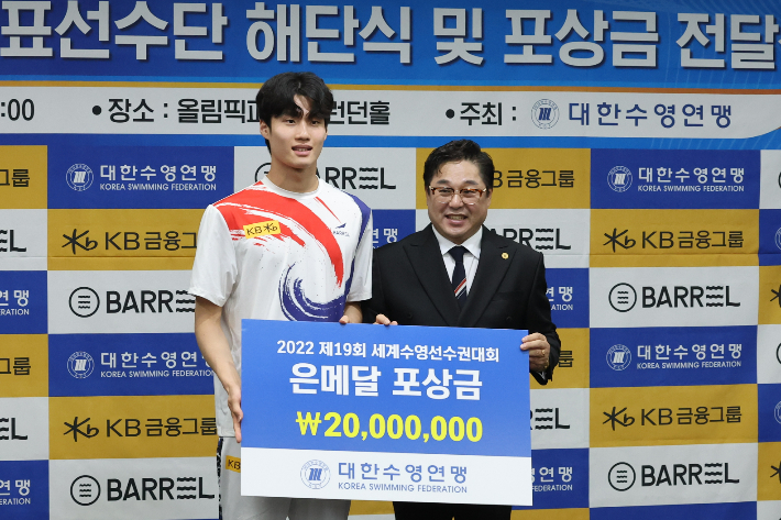 황선우. 연합뉴스