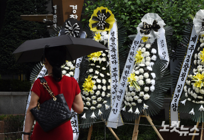 행정안전부 '경찰국' 신설에 반대하며 오는 30일 예고된 '14만 전체 경찰회의'가 취소됐다. 제안자인 경감급 경찰관은 경찰국의 부당함을 알렸다며 "국회의 입법적 시정을 믿는다" 라고 밝혔다. 사진은 27일 오전 서울 서대문구 경찰기념공원에 놓인 '경찰국 반대' 근조화환 모습. 황진환 기자