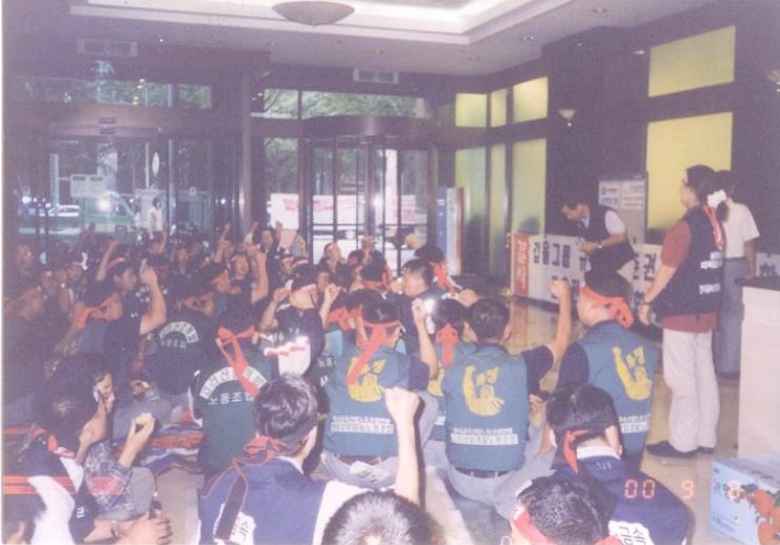 2000년 9월 8일 갑을전자 노동자들이 갑을그룹 본사 로비 점거 농성을 벌이고 있다. 비정규노동자의집 '꿀잠' 김소연 운영위원장 제공