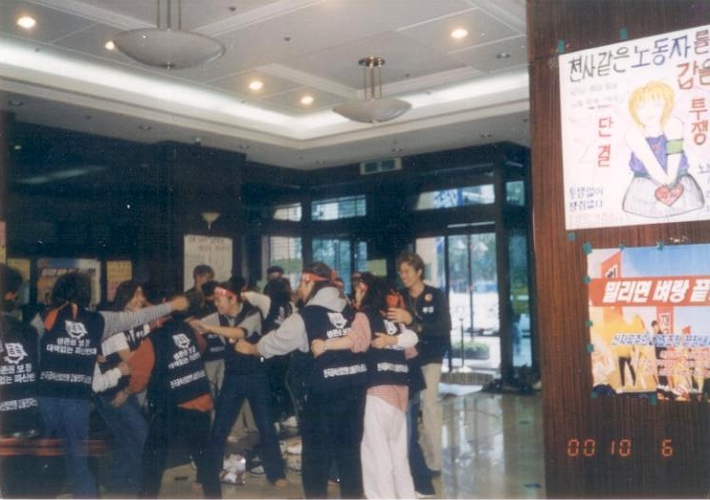 2000년 10월 6일 갑을전자 노동자들이 갑을그룹 본사의 로비 점거 농성을 하고 있다. 비정규노동자의집 '꿀잠' 김소연 운영위원장 제공