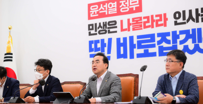 더불어민주당 박홍근 원내대표가 28일 오전 국회에서 열린 정책조정회의에서 발언하고 있다. 연합뉴스