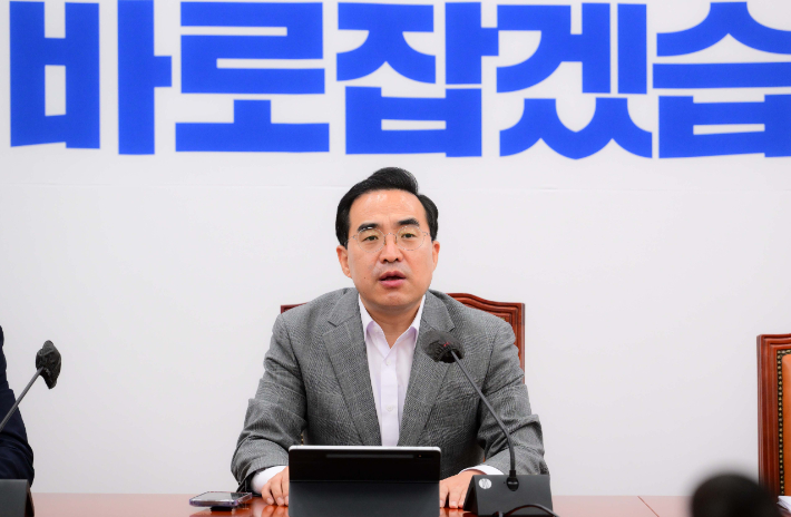 더불어민주당 박홍근 원내대표가 28일 오전 국회에서 열린 정책조정회의에서 발언하고 있다. 연합뉴스