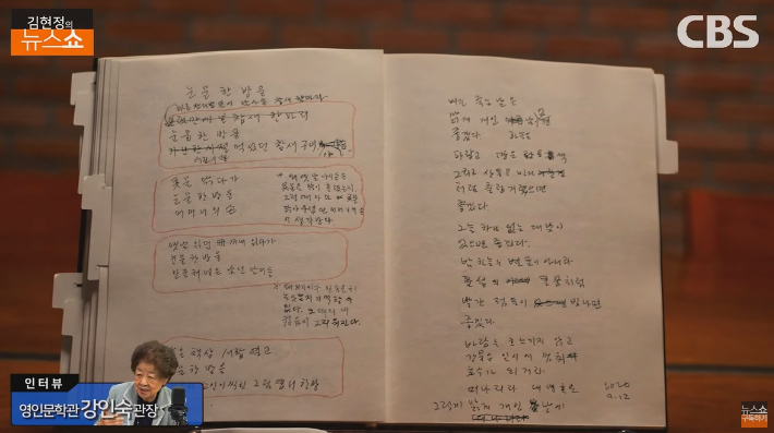 김영사 제공