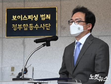 인사말하는 윤승영 경찰청 수사국장