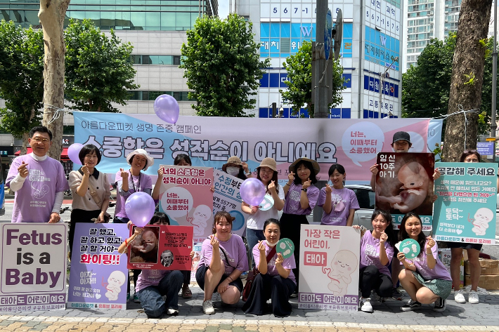 지난 27일 서울 대치동 학원가에서 진행된 아름다운피켓 생명존중 캠페인 '소중함은 성적순이 아니에요'.