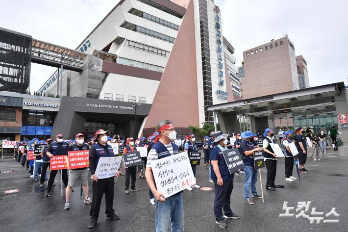 서울고속버스터미널 앞에 모인 동부고속 노조