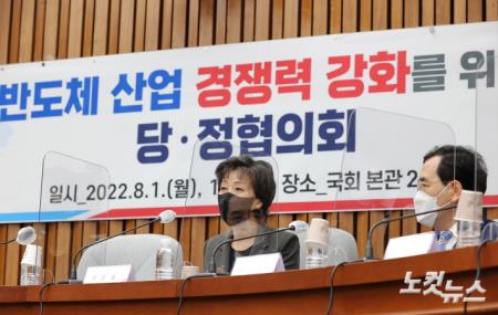 박순애 사회부총리 겸 교육부장관이 1일 서울 여의도 국회에서 열린 반도체 산업 경쟁력 강화를 위한 당·정 정책협의회에서 발언하고 있다.