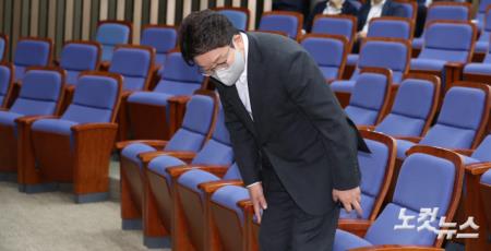 국민의힘 의원총회 참석한 권성동 원내대표