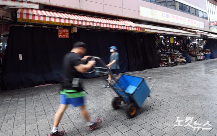 한산한 남대문시장