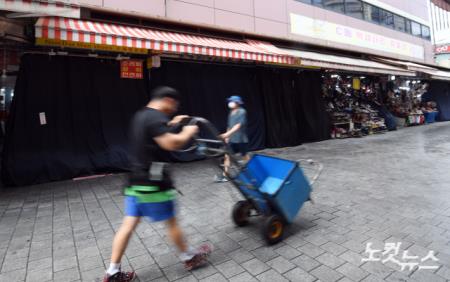 한산한 남대문시장