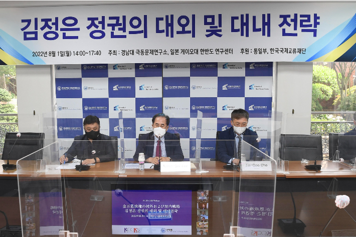 경남대 제공
