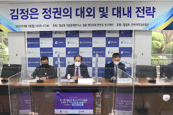 경남대 제공