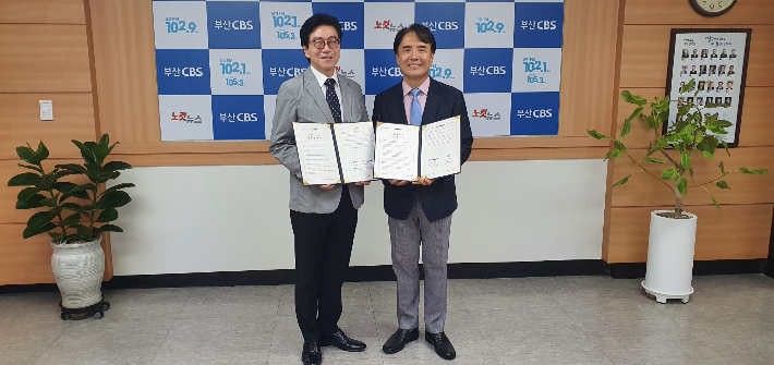 김진해 영화의전당 대표(사진 왼쪽)와 박창호 부산CBS 대표(오른쪽)가 '지역문화 발전을 위한 상호 업무협약'을 체결했다. 부산CBS