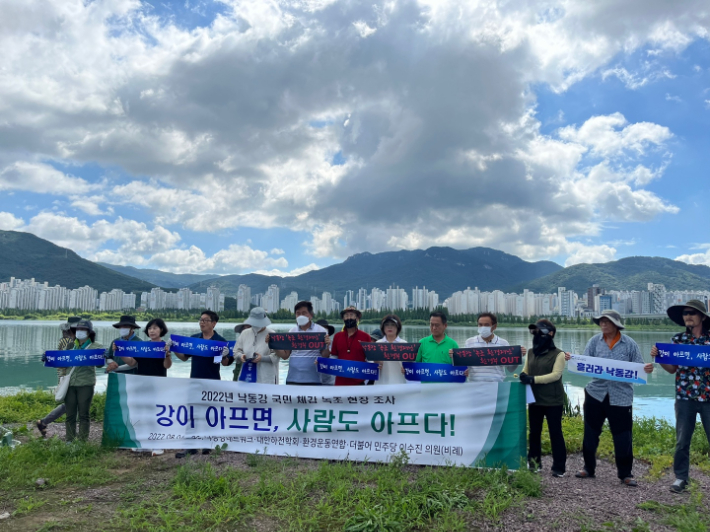 4일 낙동항 하류 지점인 경남 김해시 대동선착장에서 환경단체 관계자들이 국민 체감 녹조 조사단 출범 관련 기자회견을 열고 있다. 정혜린 수습기자
