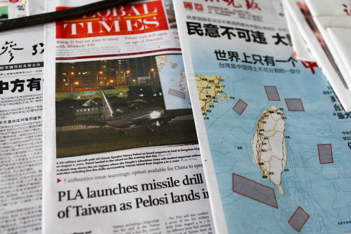 대만 포위하고 훈련하는 중국에 대한 기사가 가판대에 전시돼있는 모습. 연합뉴스
