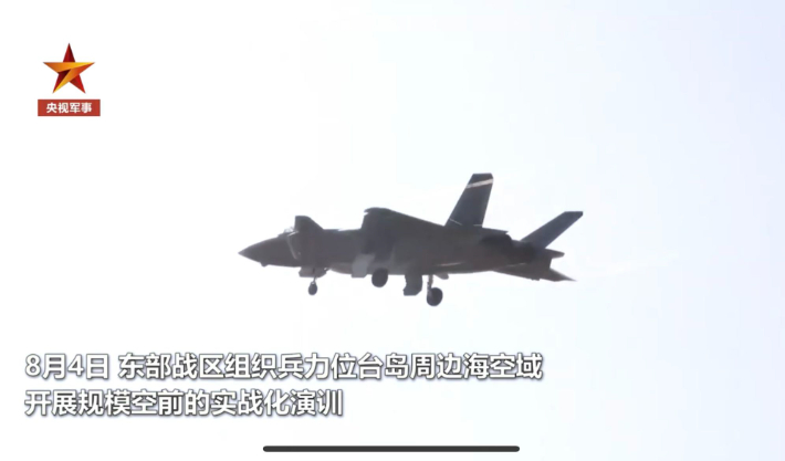 대만 무력시위 동원된 J-20 전투기. 연합뉴스