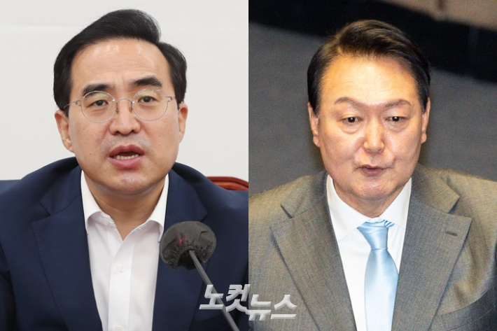 더불어민주당 박홍근 원내대표(왼쪽)와 윤석열 대통령. 박종민 기자