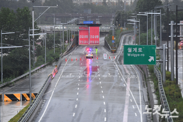 서울지역에 폭우가 쏟아진 지난 6월 서울 노원구 한내교에서 바라본 동부간선도로가 전면 통제돼 있다. 류영주 기자