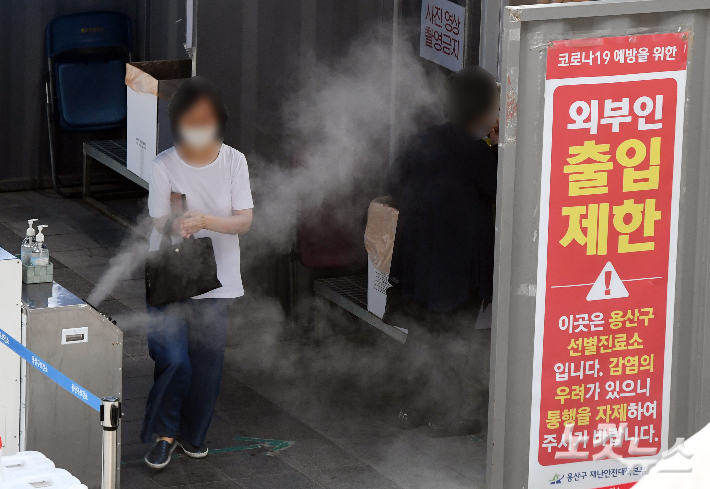 서울 용산구보건소에 마련된 선별진료소에서 시민들이 검사를 받고 있다. 황진환 기자