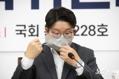 국민의힘 권성동 당대표 직무대행 겸 원내대표가  9일 오전 서울 여의도 국회에서 열린 국민의힘 제3차 전국위원회에 참석해 인사말씀을 하기위해 마스크를 벗고 있다.