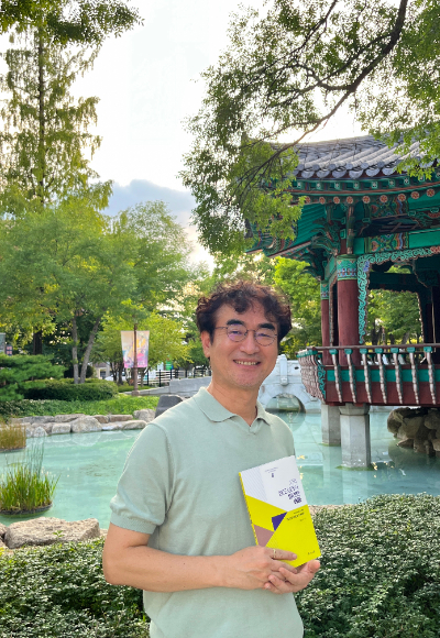 양진오 대구대 교수. 대구대 제공