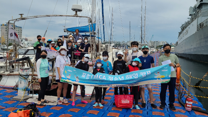 포항YMCA, 2022 청소년 해양생존캠프 개최