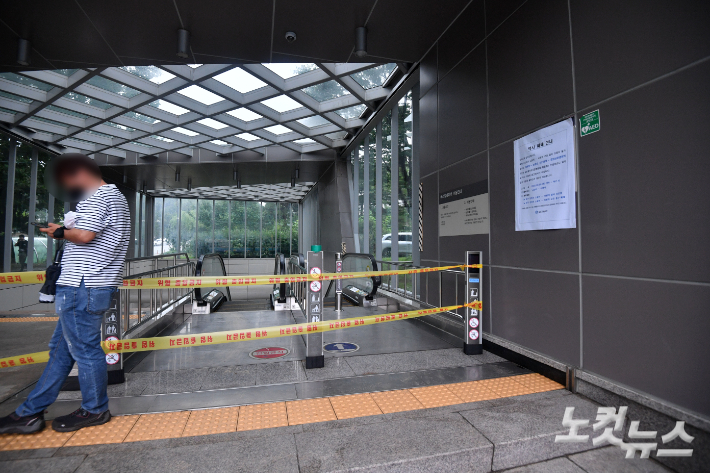 9일 서울 지하철 9호선 동작역이 80년만의 기록적인 폭우로 침수돼 폐쇄돼 있다. 박종민 기자