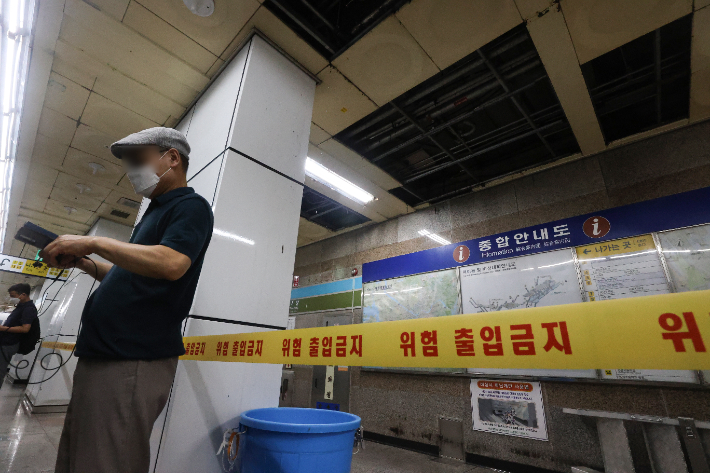  9일 오전 시민들이 폭우 피해로 천장이 무너진 서울 7호선 이수역 승강장에서 지하철을 기다리고 있다. 연합뉴스