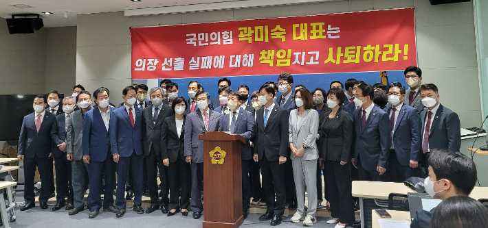 10일 경기도의회 국민의힘 의원 40명은 도의회 브리핑룸에서 곽미숙 대표의 사퇴를 촉구하는 기자회견을 열었다. 국민의힘 의원 일동 제공