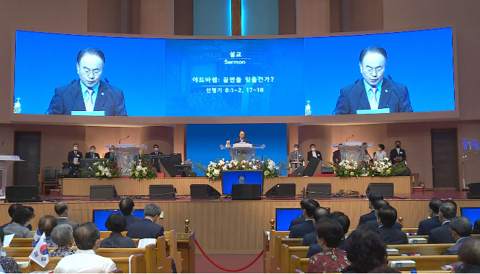 한국교회총연합 류영모 대표회장은 용서는 하되 과거는 잊지 말자고 강조했다.  
