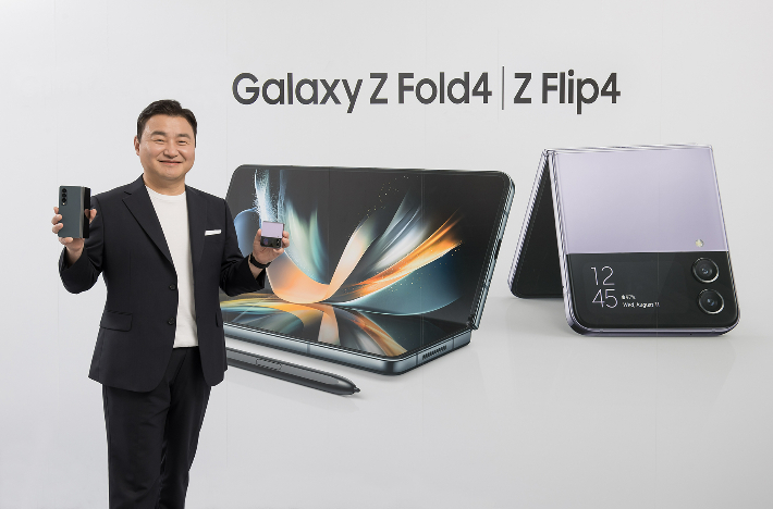 10일(한국시간) '삼성 갤럭시 언팩 2022 (Samsung Galaxy Unpacked 2022: Unfold Your World)에서 삼성전자 MX사업부장 노태문 사장이 차세대 폴더블 스마트폰 '갤럭시 Z 플립4(Galaxy Z Flip4)'와 '갤럭시 Z 폴드4(Galaxy Z Fold4)'를 소개하고 있다. 삼성전자 제공