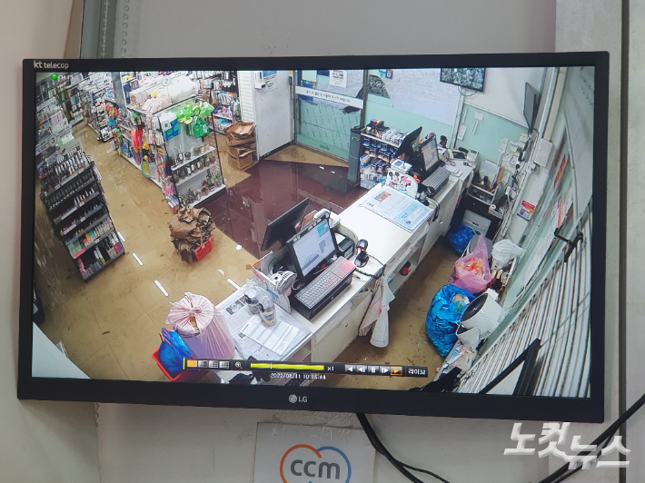 11일 오전 전북 군산시 나운동의 한 잡화점. 빗물이 가게 안으로 들이닥치고 있다. 가게 폐쇄회로(CC)TV 촬영. 송승민 기자