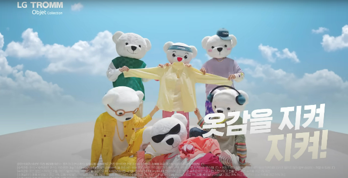 광고 속 트롬곰들이 6모션의 건조 원리와 이를 통해 옷감 수축과 자극을 줄인다는 내용을 소개하고 있다. LG전자 제공