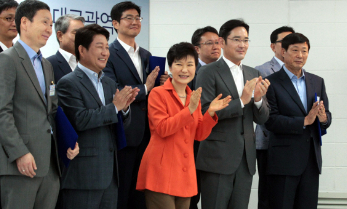 2014년 9월 대구 창조경제혁신센터 개소식에 참석한 박근혜 대통령과 이재용 삼성전자 부회장 자료사진. 청와대 제공