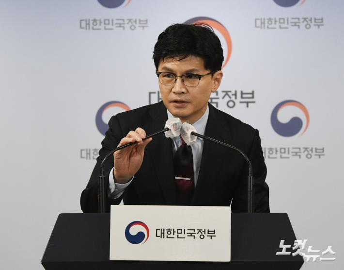 한동훈 법무부 장관이 12일 오전 정부서울청사 합동브리핑실에서 윤석열 정부 첫 특별사면인 '8·15 광복절 특별사면 대상자'를 발표하고 있다. 황진환 기자