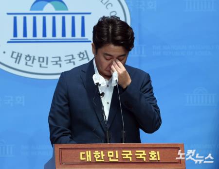 눈물 흘리는 이준석