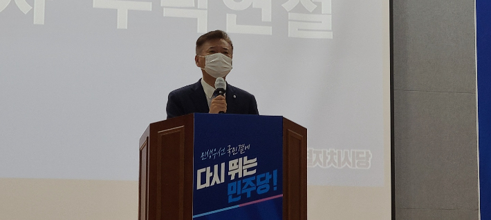홍성국 의원. 민주당 세종시당 제공