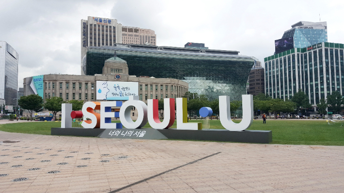 서울광장에 설치된 도시브랜드 'I·SEOUL·U' 상징물. 서울시 제공