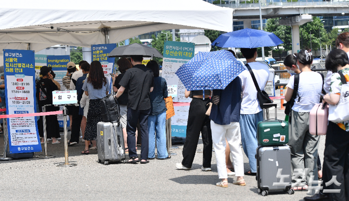 광복절 연휴 직후인 16일 오후 서울역 임시선별진료소에서 시민들이 검사를 받기 위해 대기하고 있다.  류영주 기자