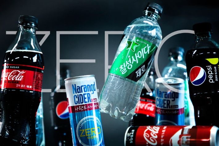 '헬시플레저'의 유행으로 급부상한 제로 칼로리 음료. 네이버 포스트 마시즘 캡처