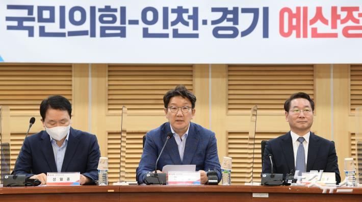 국민의힘-인천·경기 예산정책협의회, 발언하는 권성동 원내대표