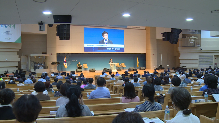 한국교육자선교회는 '세대를 넘어, 모두 함께 주님께 나아가자!'라는 주제로 제87차 전국 여름 연찬회를 대구동신교회에서 개최했다.