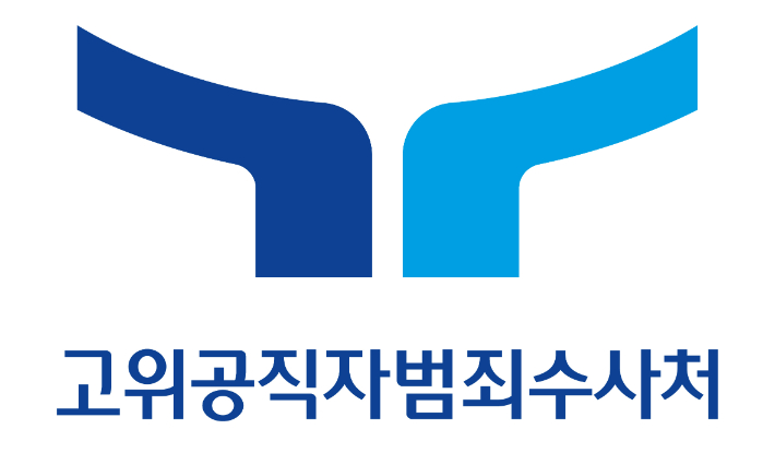 공수처 로고. 공수처 제공